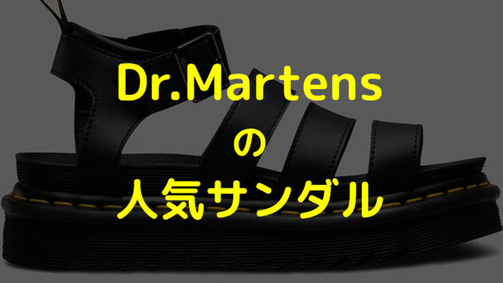 ドクターマーチン サンダル サンダル 靴 レディース 【第1位獲得！】
